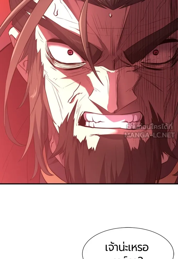 ยอดสถาปนิกผู้พิทักษ์อาณาจักร ตอนที่ 103 รูปที่ 60