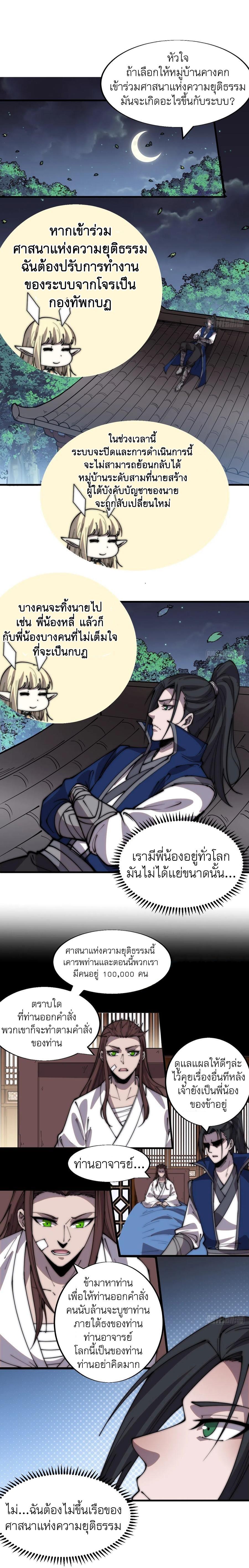 Manga-lc-com อ่านมังงะ อ่านการ์ตูน ออนไลน์ ฟรี It Starts With A Mountain ตอนที่ 1 2 3 4 5 6 7 8 9 10 11 12 13 14 ฟรี ไม่มีโฆษณา Manga-lc - อ่าน มังงะ อ่าน การ์ตูน ออนไลน์ อ่านมังงะ ฟรี