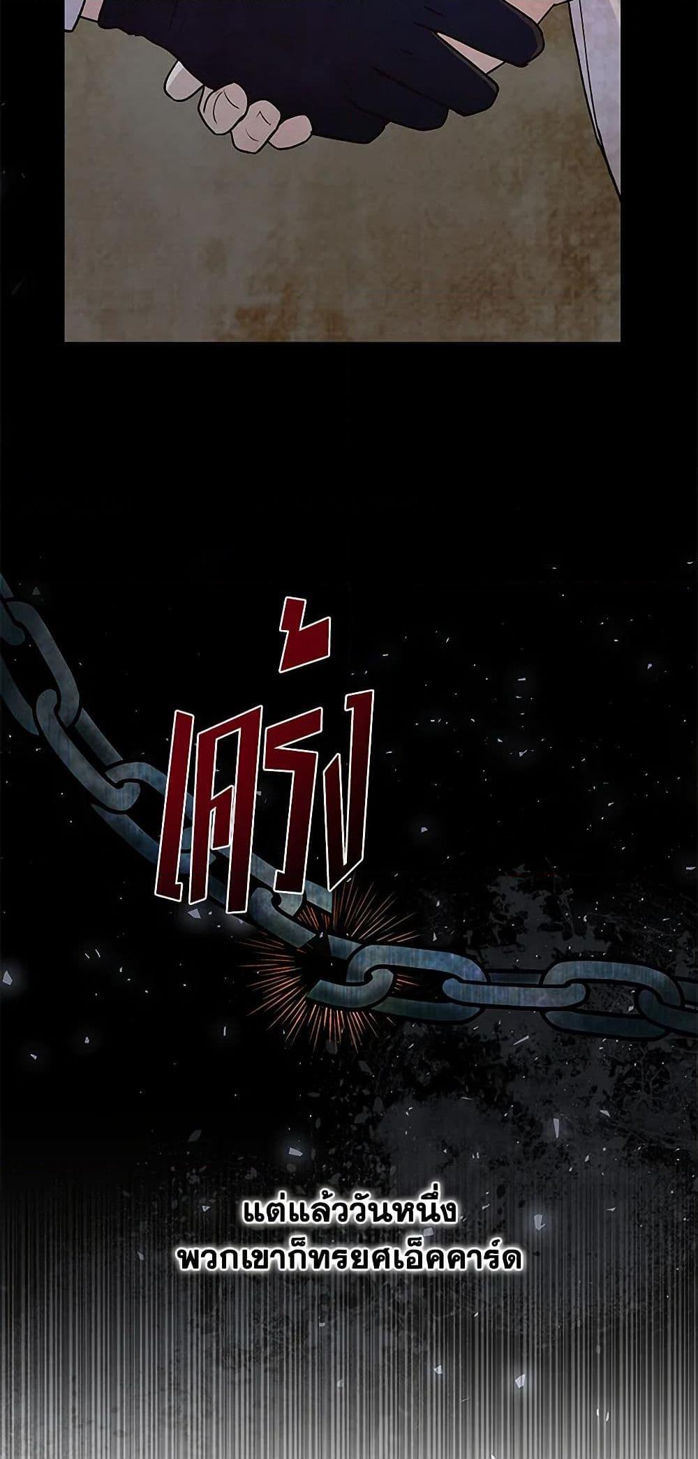 Manga-lc-com อ่านมังงะ อ่านการ์ตูน ออนไลน์ ฟรี Once Married ตอนที่ 1 2 3 4 5 6 7 8 9 10 11 12 13 14 ฟรี ไม่มีโฆษณา Manga-lc - อ่าน มังงะ อ่าน การ์ตูน ออนไลน์ อ่านมังงะ ฟรี