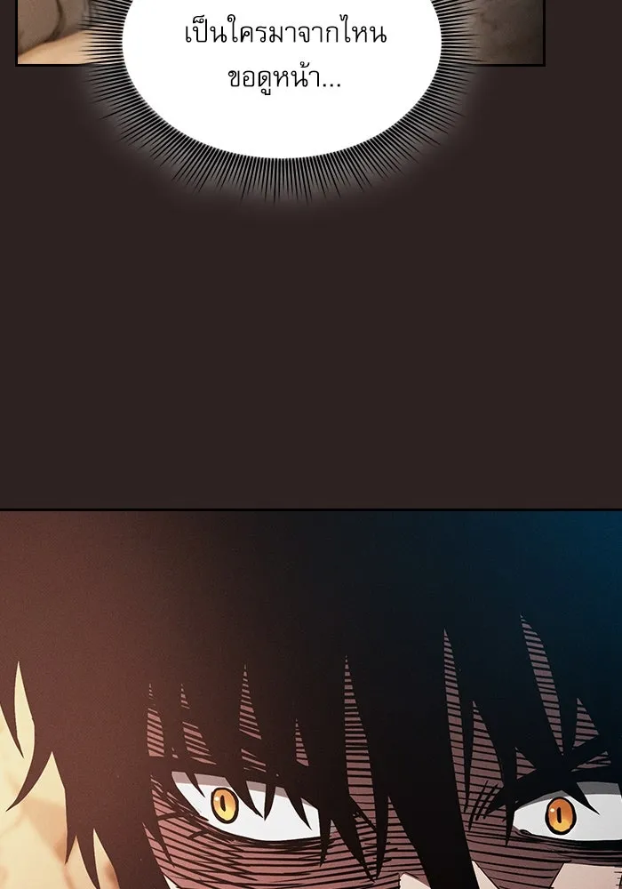 นักดาบอัจฉริยะจากอะคาเดมี ตอนที่ 26 รูปที่ 40