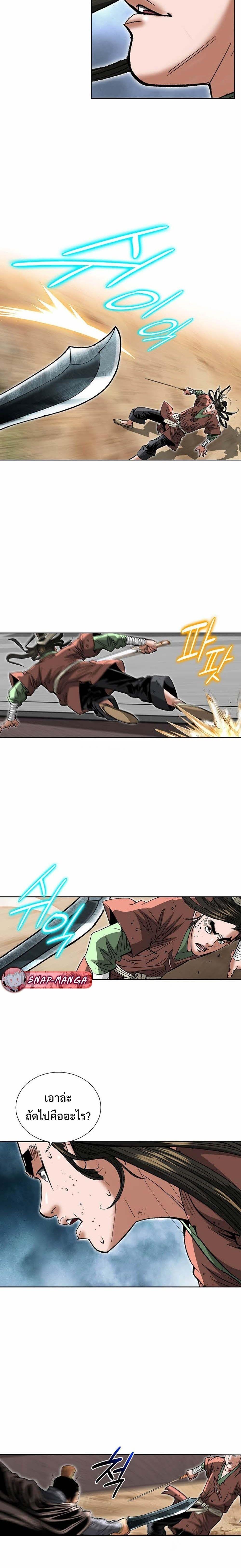 Manga-lc-com อ่านมังงะ อ่านการ์ตูน ออนไลน์ ฟรี Biography of a Novice Warrior ตอนที่ 1 2 3 4 5 6 7 8 9 10 11 12 13 14 ฟรี ไม่มีโฆษณา Manga-lc - อ่าน มังงะ อ่าน การ์ตูน ออนไลน์ อ่านมังงะ ฟรี