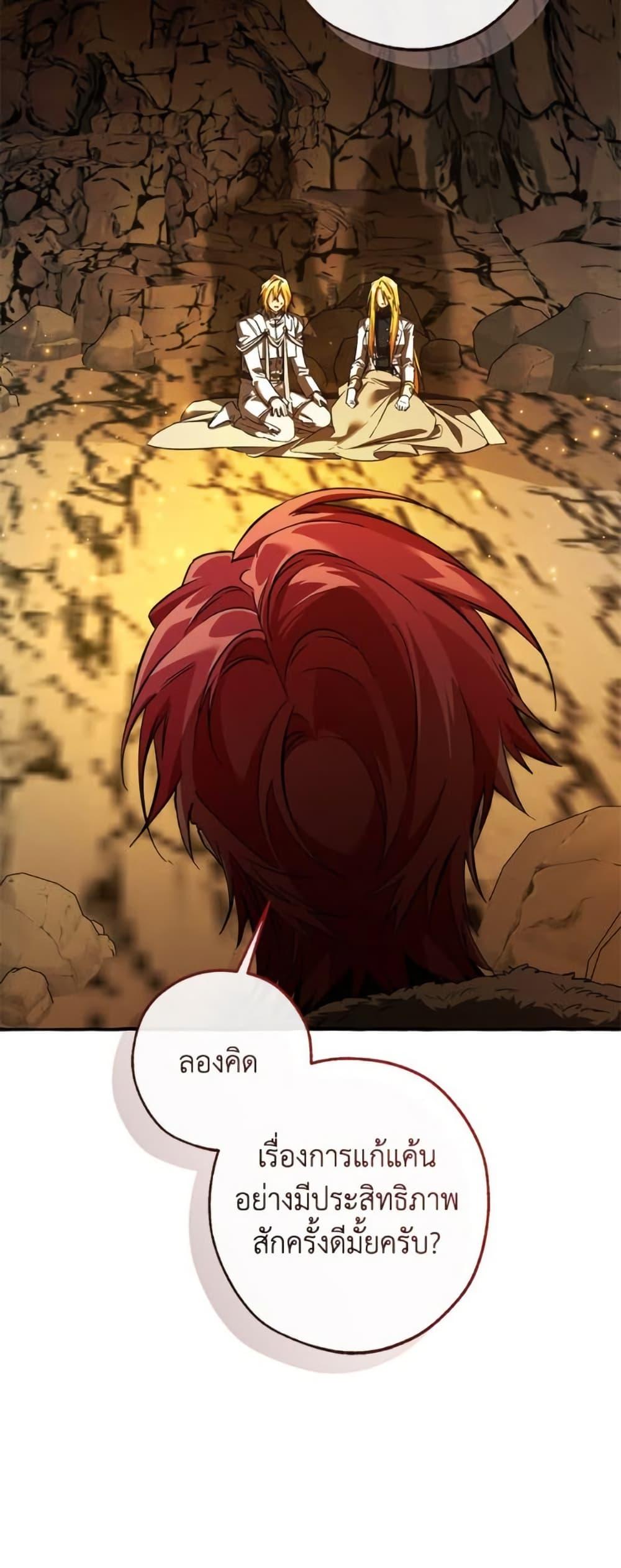 Manga-lc-com อ่านมังงะ อ่านการ์ตูน ออนไลน์ ฟรี Trash of the Count’s Family ตอนที่ 1 2 3 4 5 6 7 8 9 10 11 12 13 14 ฟรี ไม่มีโฆษณา Manga-lc - อ่าน มังงะ อ่าน การ์ตูน ออนไลน์ อ่านมังงะ ฟรี