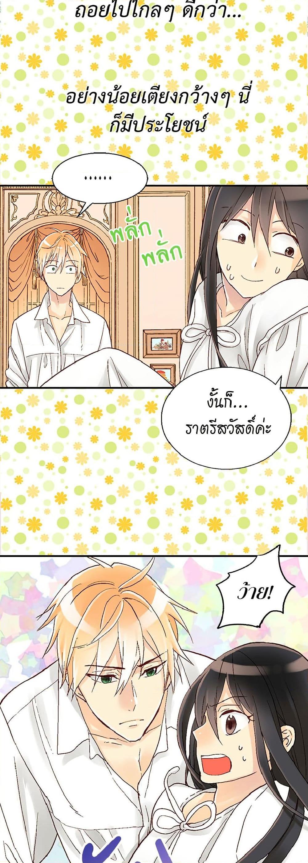 Manga-lc-com อ่านมังงะ อ่านการ์ตูน ออนไลน์ ฟรี Isekai Empress ตอนที่ 1 2 3 4 5 6 7 8 9 10 11 12 13 14 ฟรี ไม่มีโฆษณา Manga-lc - อ่าน มังงะ อ่าน การ์ตูน ออนไลน์ อ่านมังงะ ฟรี