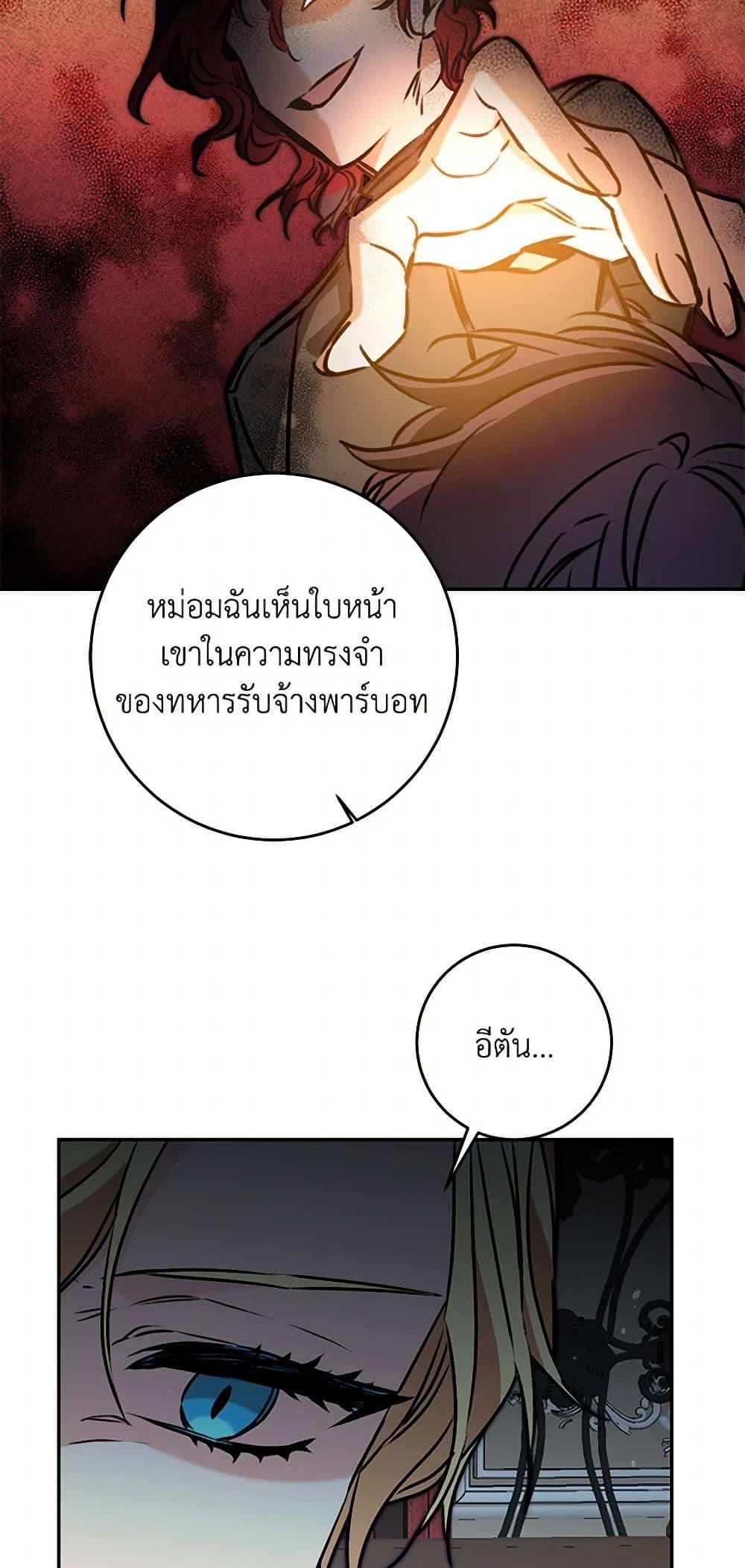 Manga-lc-com อ่านมังงะ อ่านการ์ตูน ออนไลน์ ฟรี I’ve Become the Villainous Empress of a Novel ตอนที่ 1 2 3 4 5 6 7 8 9 10 11 12 13 14 ฟรี ไม่มีโฆษณา Manga-lc - อ่าน มังงะ อ่าน การ์ตูน ออนไลน์ อ่านมังงะ ฟรี