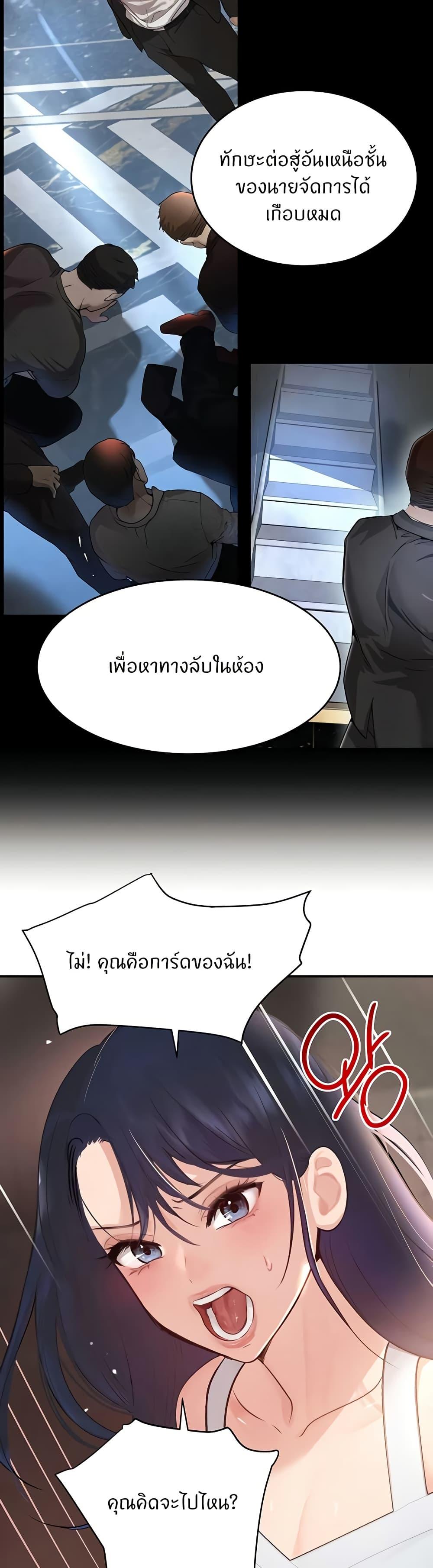Doujin-Lc- อ่าน โดจิน มังฮวา เกาหลี ญี่ปุ่น จีน แปลไทย The Boss’s Daughter ตอนที่ 1 2 3 4 5 6 7 8 9 10 11 12 13 14 ฟรี ไม่มีโฆษณา อ่าน โดจิน Manhwa เกาหลี ญี่ปุ่น จีน เรามีครบ คัดมาให้เน้นๆ โดจิน 18+ รับประกันความฟินโดย  Doujin Lc