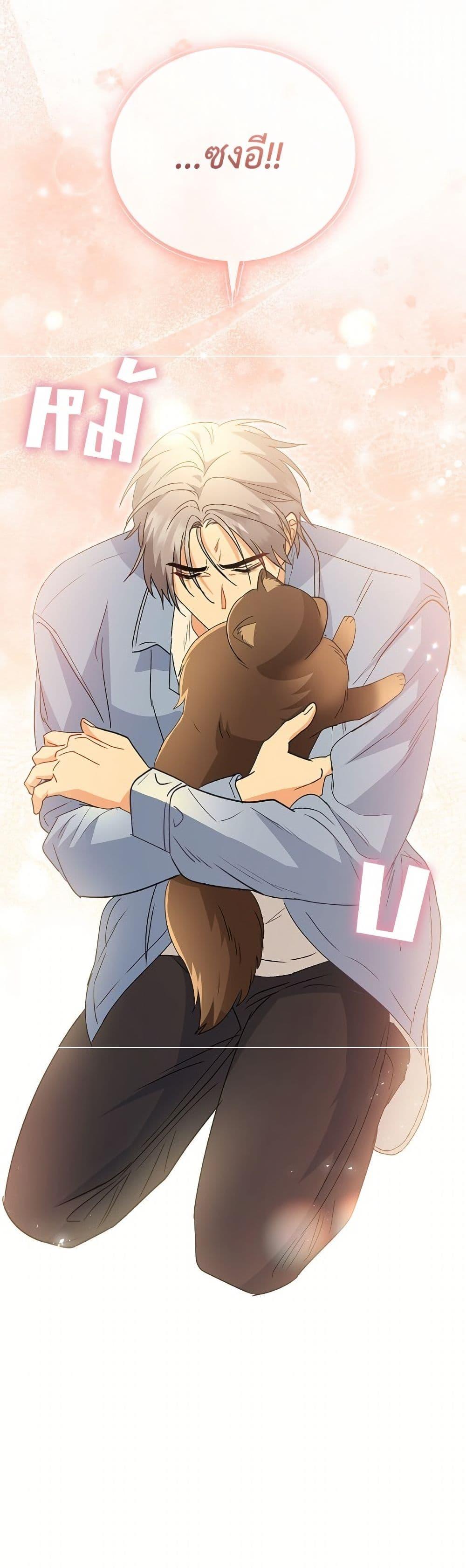 Manga-lc-com อ่านมังงะ อ่านการ์ตูน ออนไลน์ ฟรี Hello! Veterinarian! ตอนที่ 1 2 3 4 5 6 7 8 9 10 11 12 13 14 ฟรี ไม่มีโฆษณา Manga-lc - อ่าน มังงะ อ่าน การ์ตูน ออนไลน์ อ่านมังงะ ฟรี