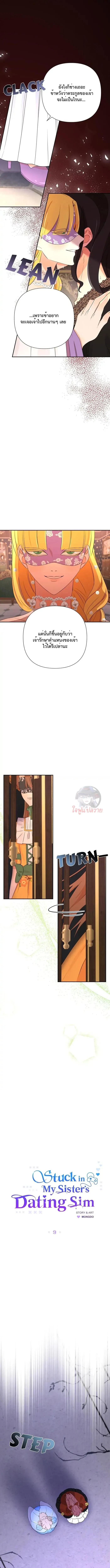 Manga-lc-com อ่านมังงะ อ่านการ์ตูน ออนไลน์ ฟรี Stuck in My Sister’s Dating Sim ตอนที่ 1 2 3 4 5 6 7 8 9 10 11 12 13 14 ฟรี ไม่มีโฆษณา Manga-lc - อ่าน มังงะ อ่าน การ์ตูน ออนไลน์ อ่านมังงะ ฟรี