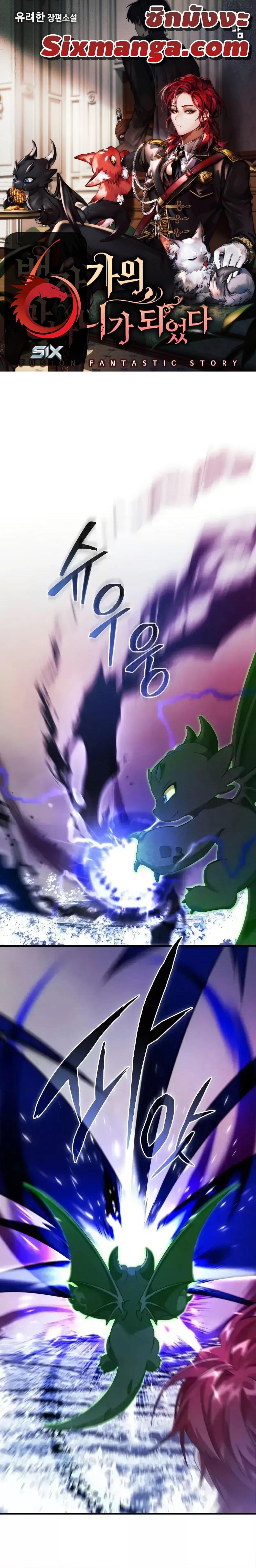 Manga-lc-com อ่านมังงะ อ่านการ์ตูน ออนไลน์ ฟรี TrashOfTheCo ตอนที่ 1 2 3 4 5 6 7 8 9 10 11 12 13 14 ฟรี ไม่มีโฆษณา Manga-lc - อ่าน มังงะ อ่าน การ์ตูน ออนไลน์ อ่านมังงะ ฟรี