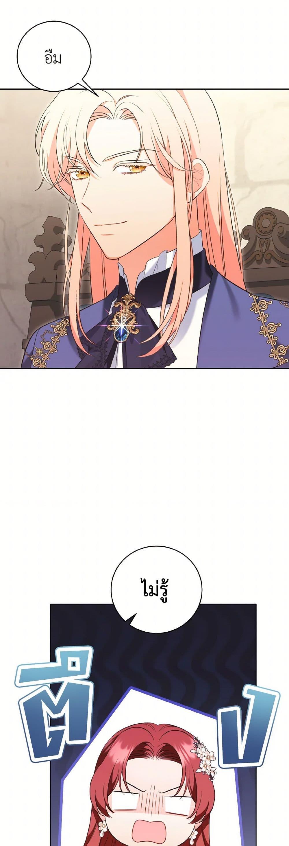 Manga-lc-com อ่านมังงะ อ่านการ์ตูน ออนไลน์ ฟรี The Wicked Ladies in Waiting ตอนที่ 1 2 3 4 5 6 7 8 9 10 11 12 13 14 ฟรี ไม่มีโฆษณา Manga-lc - อ่าน มังงะ อ่าน การ์ตูน ออนไลน์ อ่านมังงะ ฟรี