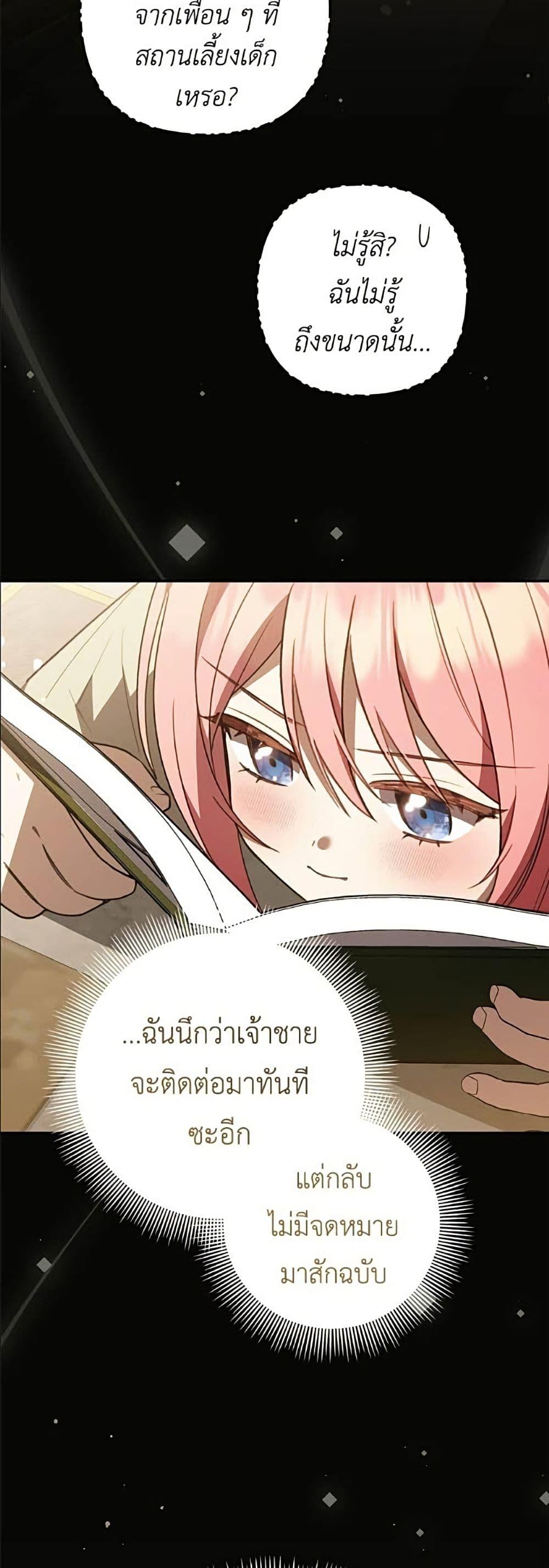 Manga-lc-com อ่านมังงะ อ่านการ์ตูน ออนไลน์ ฟรี The Youngest Daughter of the Legendary ตอนที่ 1 2 3 4 5 6 7 8 9 10 11 12 13 14 ฟรี ไม่มีโฆษณา Manga-lc - อ่าน มังงะ อ่าน การ์ตูน ออนไลน์ อ่านมังงะ ฟรี