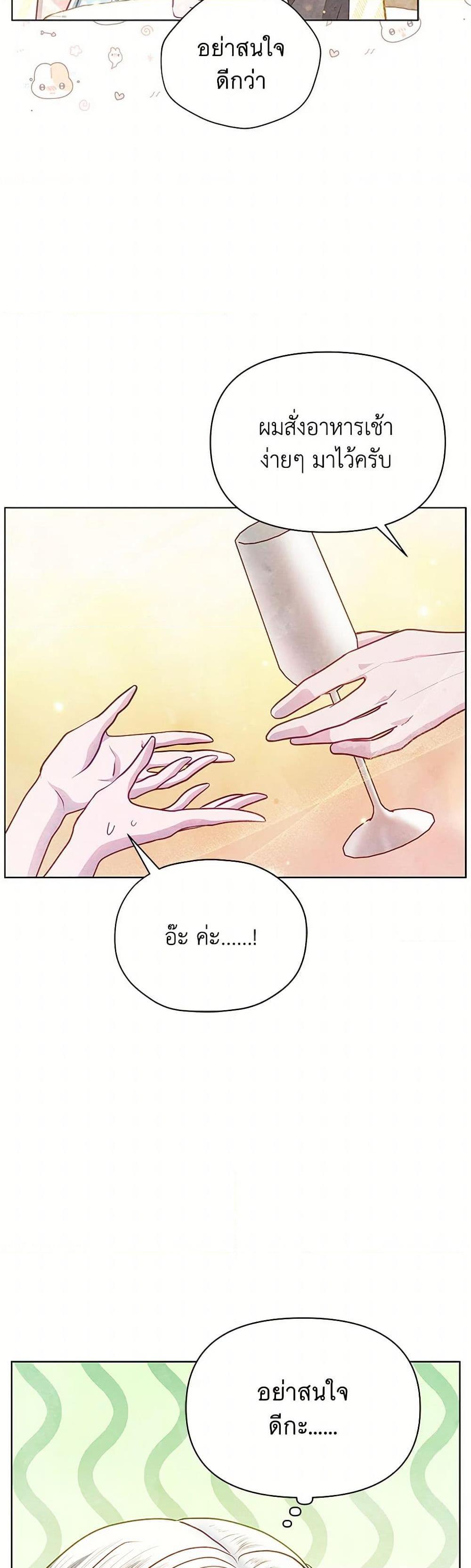 Manga-lc-com อ่านมังงะ อ่านการ์ตูน ออนไลน์ ฟรี The Princess Is Going on Strike ตอนที่ 1 2 3 4 5 6 7 8 9 10 11 12 13 14 ฟรี ไม่มีโฆษณา Manga-lc - อ่าน มังงะ อ่าน การ์ตูน ออนไลน์ อ่านมังงะ ฟรี