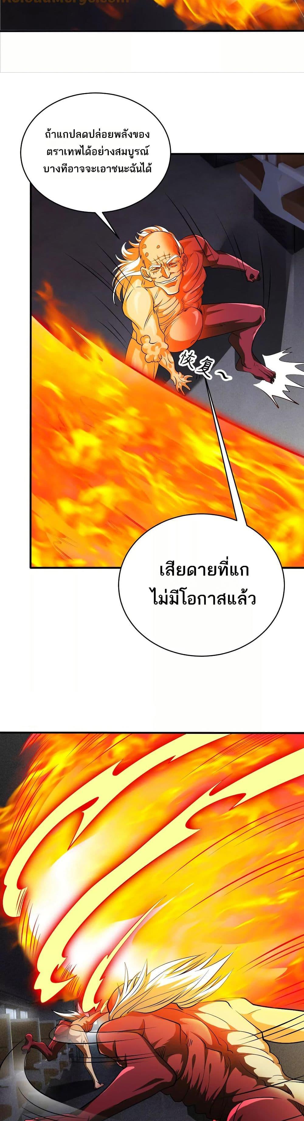 Manga-lc-com อ่านมังงะ อ่านการ์ตูน ออนไลน์ ฟรี The Creators ตอนที่ 1 2 3 4 5 6 7 8 9 10 11 12 13 14 ฟรี ไม่มีโฆษณา Manga-lc - อ่าน มังงะ อ่าน การ์ตูน ออนไลน์ อ่านมังงะ ฟรี