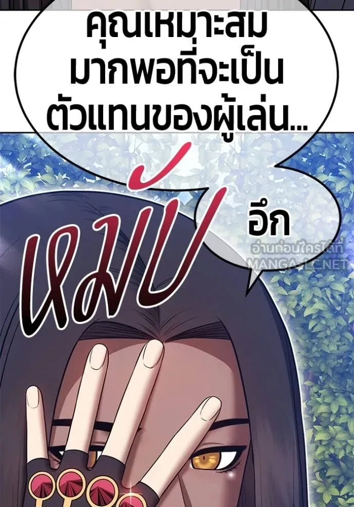 +99 ท่อนไม้ ตอนที่ 187 รูปที่ 370