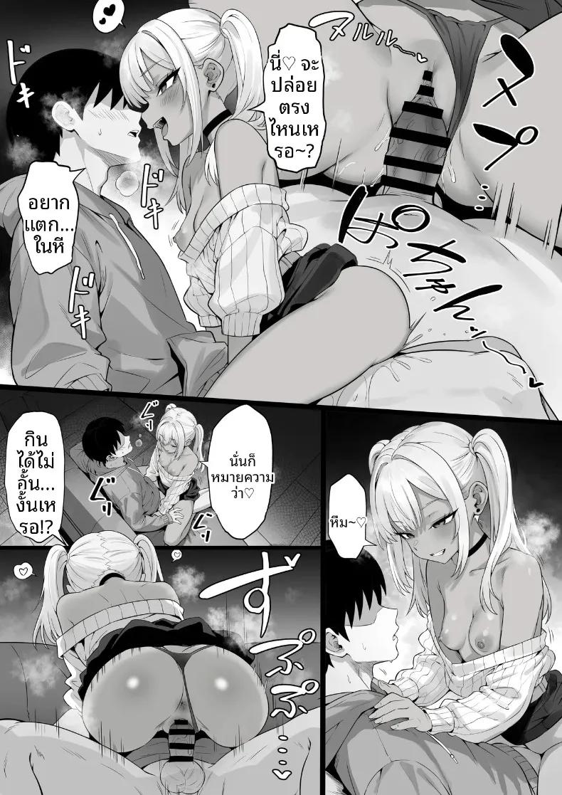 Doujin-Lc- อ่าน โดจิน มังฮวา เกาหลี ญี่ปุ่น จีน แปลไทย ชีวิตของฉันในโตเกียว (Hakutamayu) ตอนที่ 1 2 3 4 5 6 7 8 9 10 11 12 13 14 ฟรี ไม่มีโฆษณา อ่าน โดจิน Manhwa เกาหลี ญี่ปุ่น จีน เรามีครบ คัดมาให้เน้นๆ โดจิน 18+ รับประกันความฟินโดย  Doujin Lc