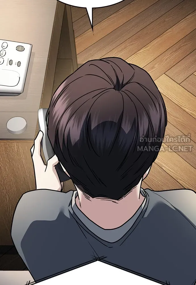 รักแล้วห้ามเลิก ตอนที่ 31 รูปที่ 15