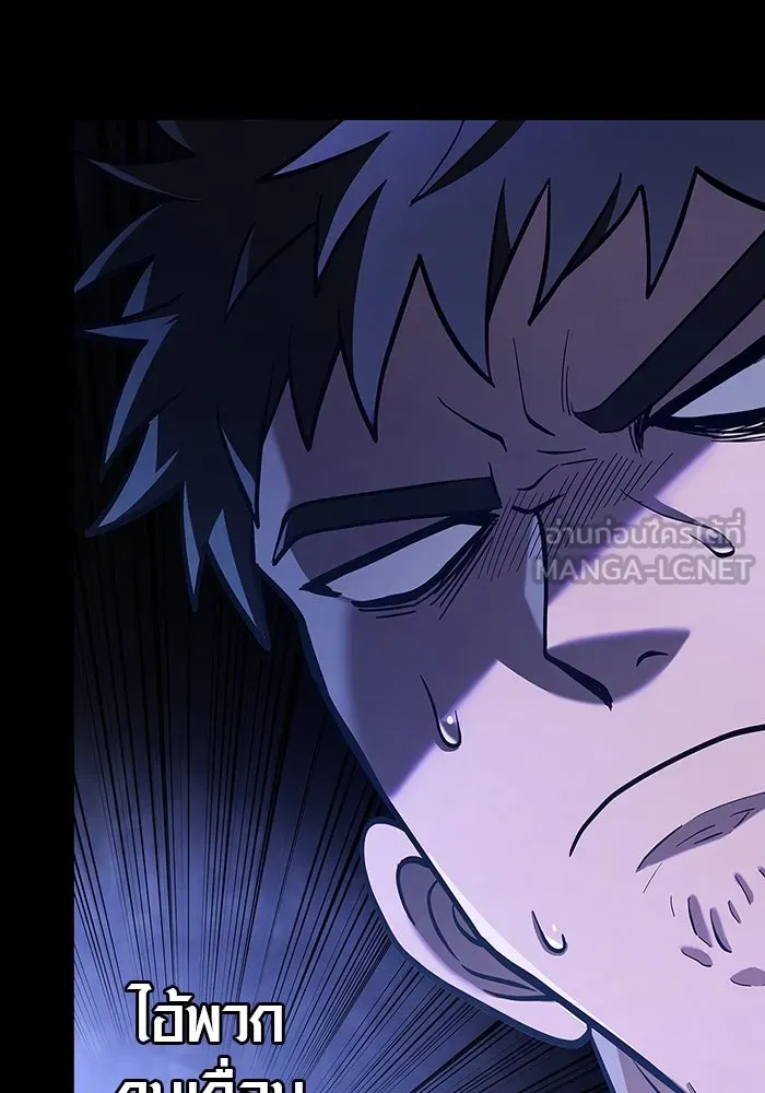 เอาชีวิตรอดในเกมฉบับคนเถื่อน ตอนที่ 7 รูปที่ 42