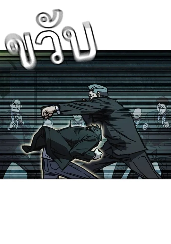 Study Group ตอนที่ 248 รูปที่ 104