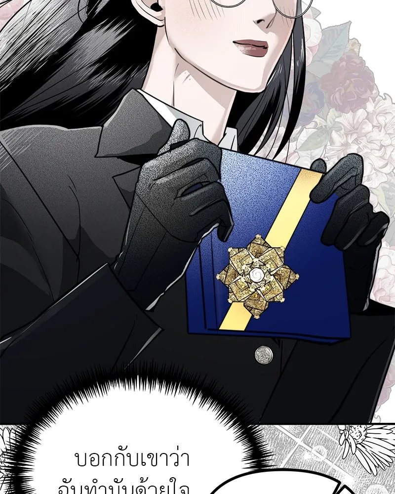 สี่สาวชาวกี ตอนที่ 28 คู่แข่งปรากฏตัว รูปที่ 11