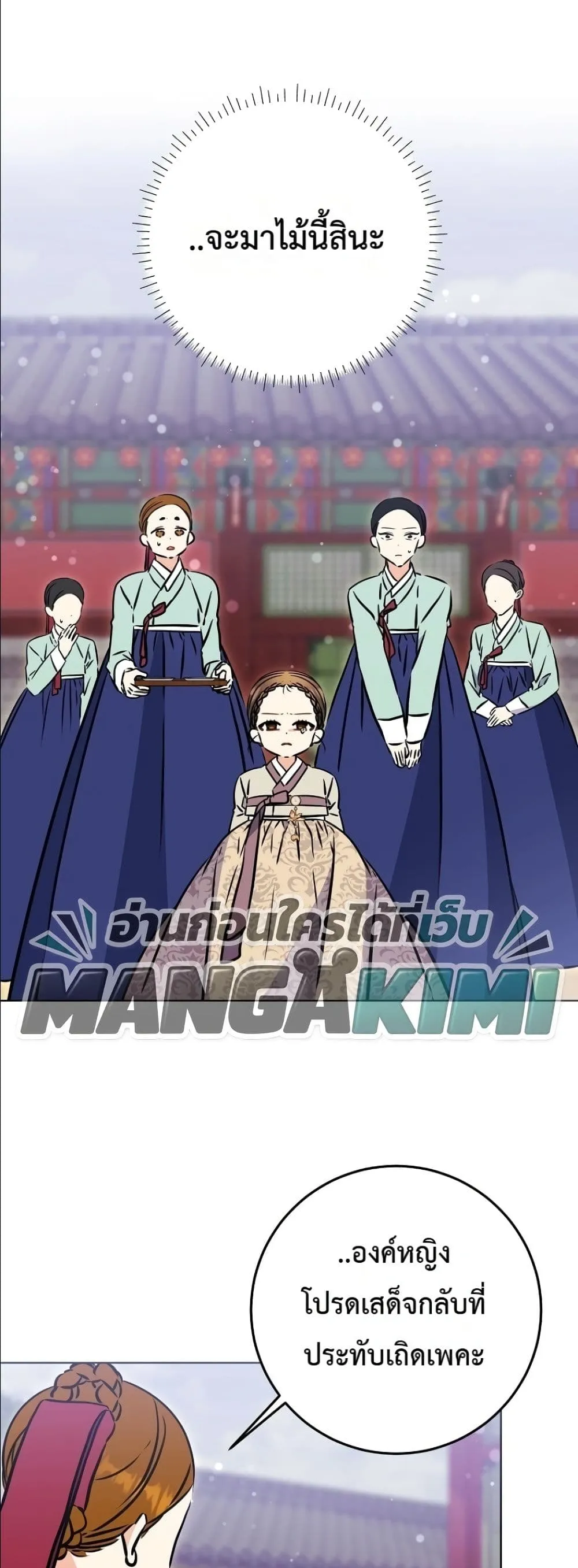 Manga-lc-com อ่านมังงะ อ่านการ์ตูน ออนไลน์ ฟรี The Princess’s Guide to a Perfect Life ตอนที่ 1 2 3 4 5 6 7 8 9 10 11 12 13 14 ฟรี ไม่มีโฆษณา Manga-lc - อ่าน มังงะ อ่าน การ์ตูน ออนไลน์ อ่านมังงะ ฟรี