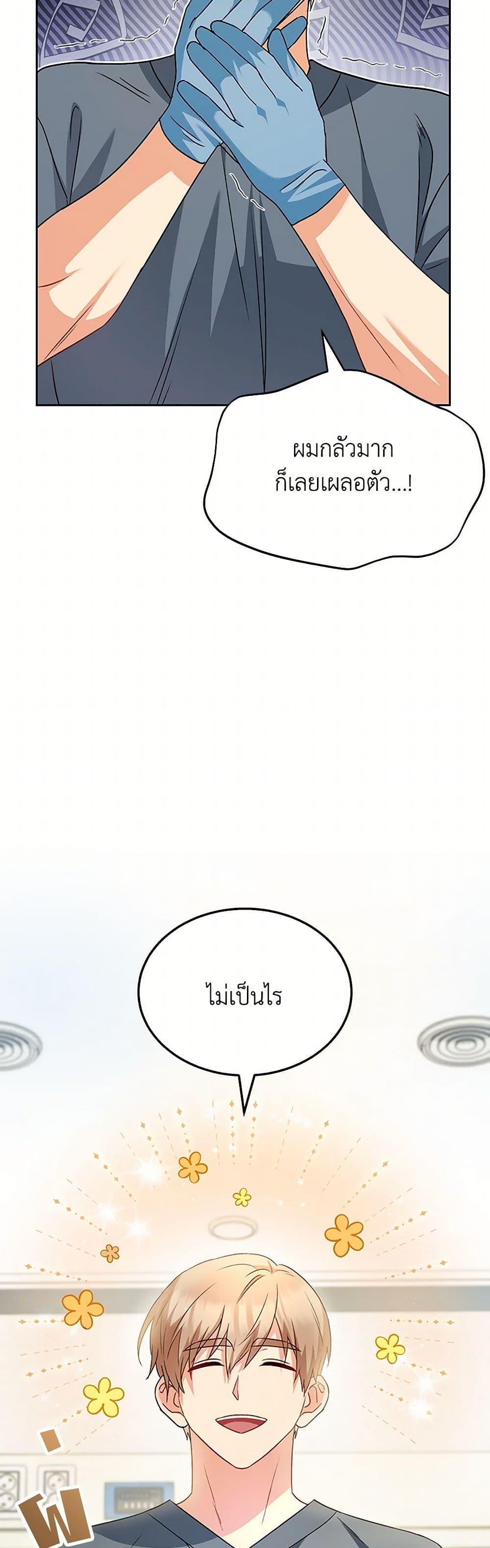 Manga-lc-com อ่านมังงะ อ่านการ์ตูน ออนไลน์ ฟรี Hello! Veterinarian! ตอนที่ 1 2 3 4 5 6 7 8 9 10 11 12 13 14 ฟรี ไม่มีโฆษณา Manga-lc - อ่าน มังงะ อ่าน การ์ตูน ออนไลน์ อ่านมังงะ ฟรี