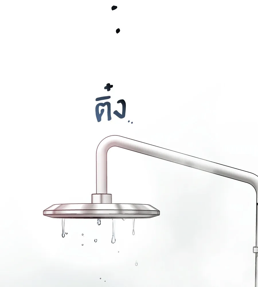 ปรารถนารักอันงดงาม ตอนที่ 38 รูปที่ 98