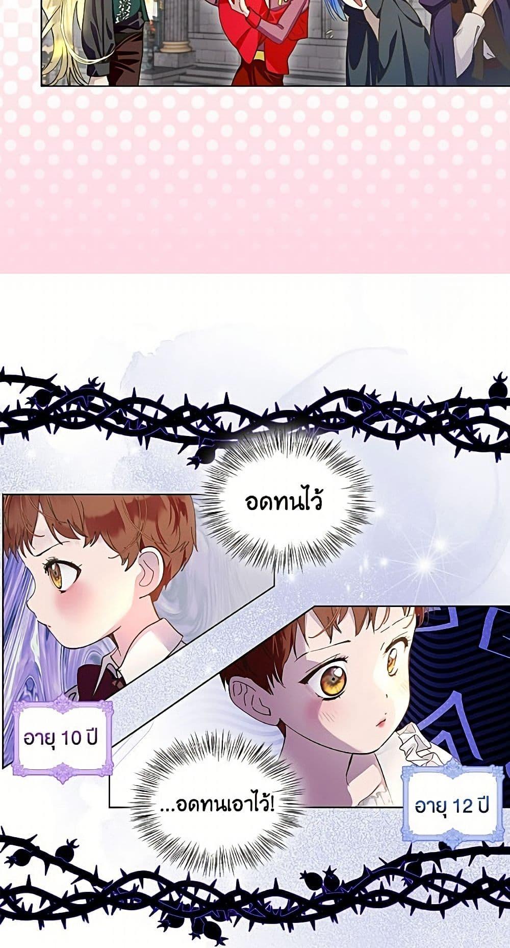 Manga-lc-com อ่านมังงะ อ่านการ์ตูน ออนไลน์ ฟรี Miss Not-So Sidekick ตอนที่ 1 2 3 4 5 6 7 8 9 10 11 12 13 14 ฟรี ไม่มีโฆษณา Manga-lc - อ่าน มังงะ อ่าน การ์ตูน ออนไลน์ อ่านมังงะ ฟรี