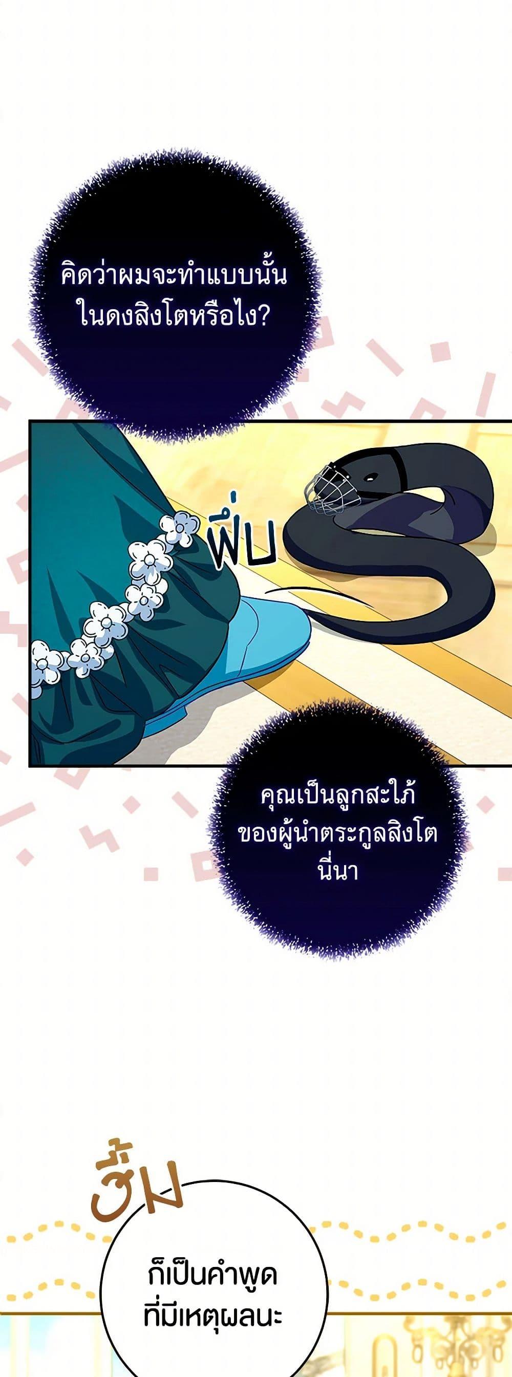 Manga-lc-com อ่านมังงะ อ่านการ์ตูน ออนไลน์ ฟรี Lady Blue Bird of the White Lion Family ตอนที่ 1 2 3 4 5 6 7 8 9 10 11 12 13 14 ฟรี ไม่มีโฆษณา Manga-lc - อ่าน มังงะ อ่าน การ์ตูน ออนไลน์ อ่านมังงะ ฟรี