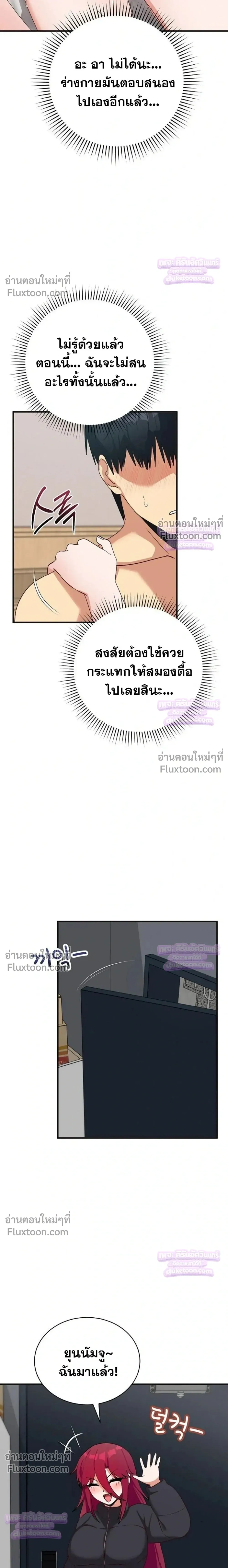 Doujin-Lc- อ่าน โดจิน มังฮวา เกาหลี ญี่ปุ่น จีน แปลไทย Saving My Magical Girl สาวน้อยเวทมนตร์ชอบโชว์ ตอนที่ 1 2 3 4 5 6 7 8 9 10 11 12 13 14 ฟรี ไม่มีโฆษณา อ่าน โดจิน Manhwa เกาหลี ญี่ปุ่น จีน เรามีครบ คัดมาให้เน้นๆ โดจิน 18+ รับประกันความฟินโดย  Doujin Lc