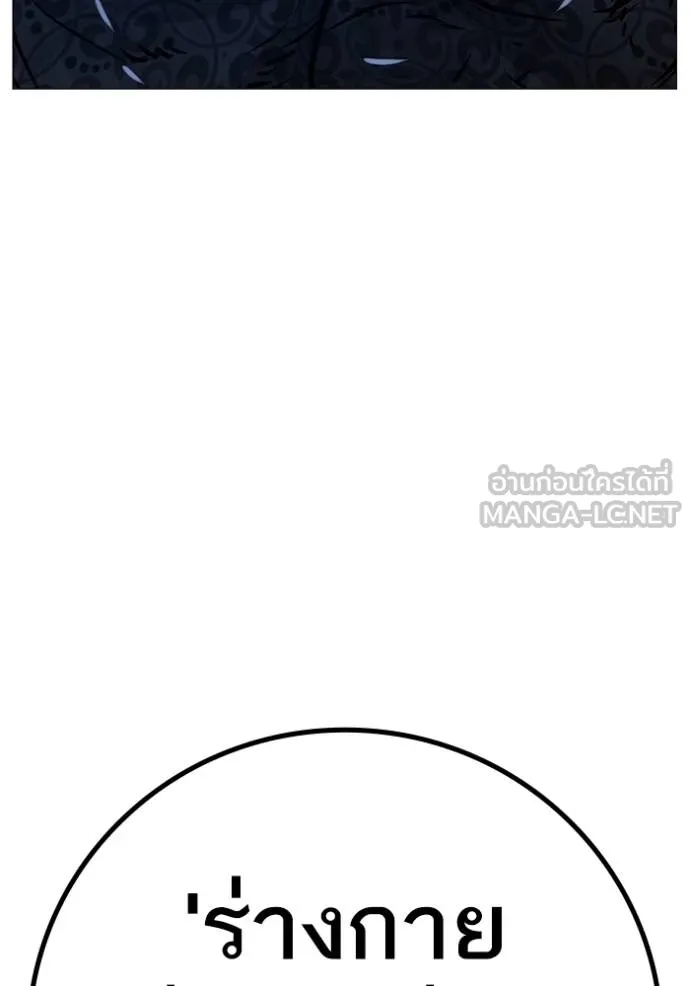 reality ตอนที่ 162 รูปที่ 166