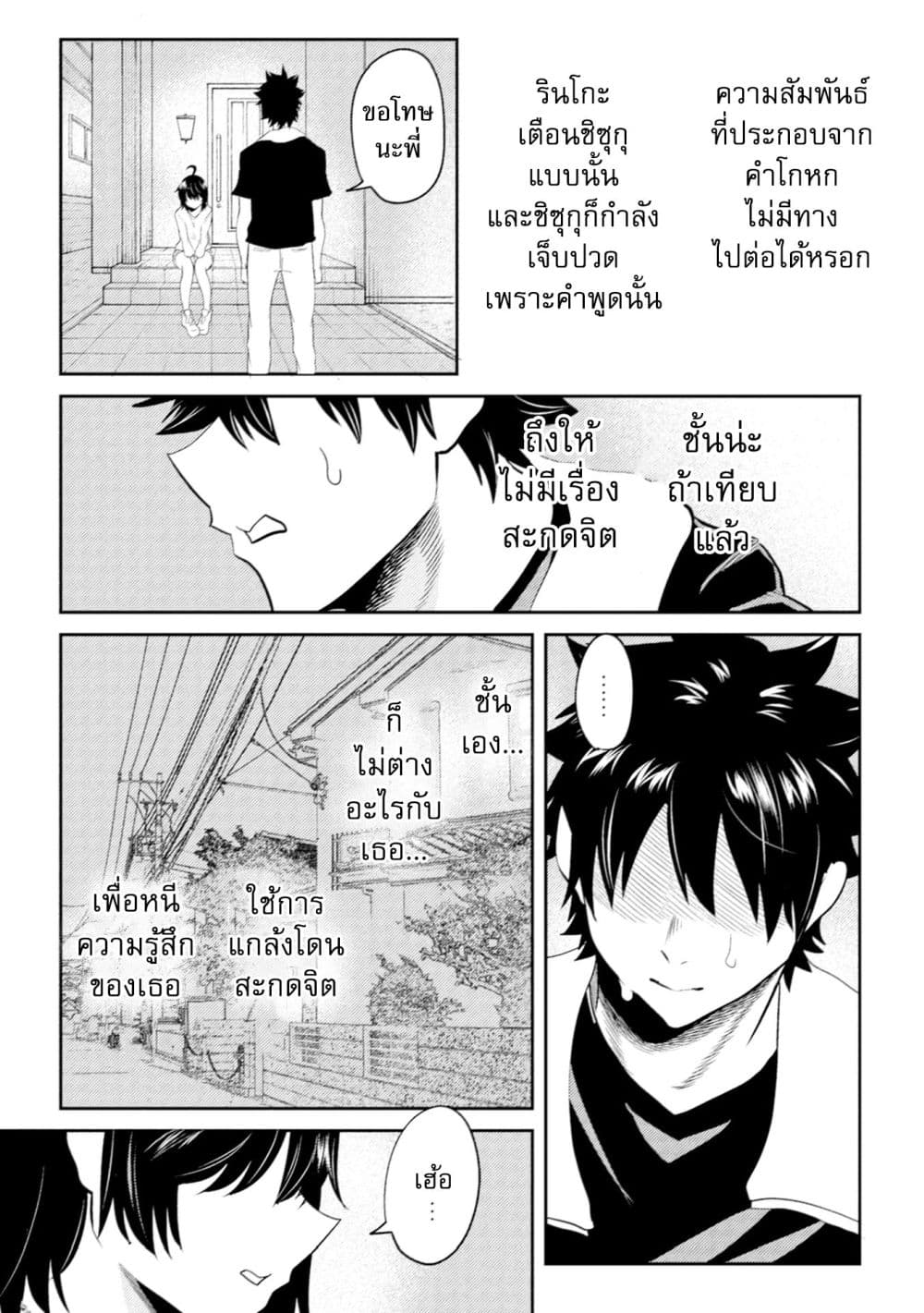 Manga-lc-com อ่านมังงะ อ่านการ์ตูน ออนไลน์ ฟรี My stepsister who says Go die go die to me every day tries t ตอนที่ 1 2 3 4 5 6 7 8 9 10 11 12 13 14 ฟรี ไม่มีโฆษณา Manga-lc - อ่าน มังงะ อ่าน การ์ตูน ออนไลน์ อ่านมังงะ ฟรี