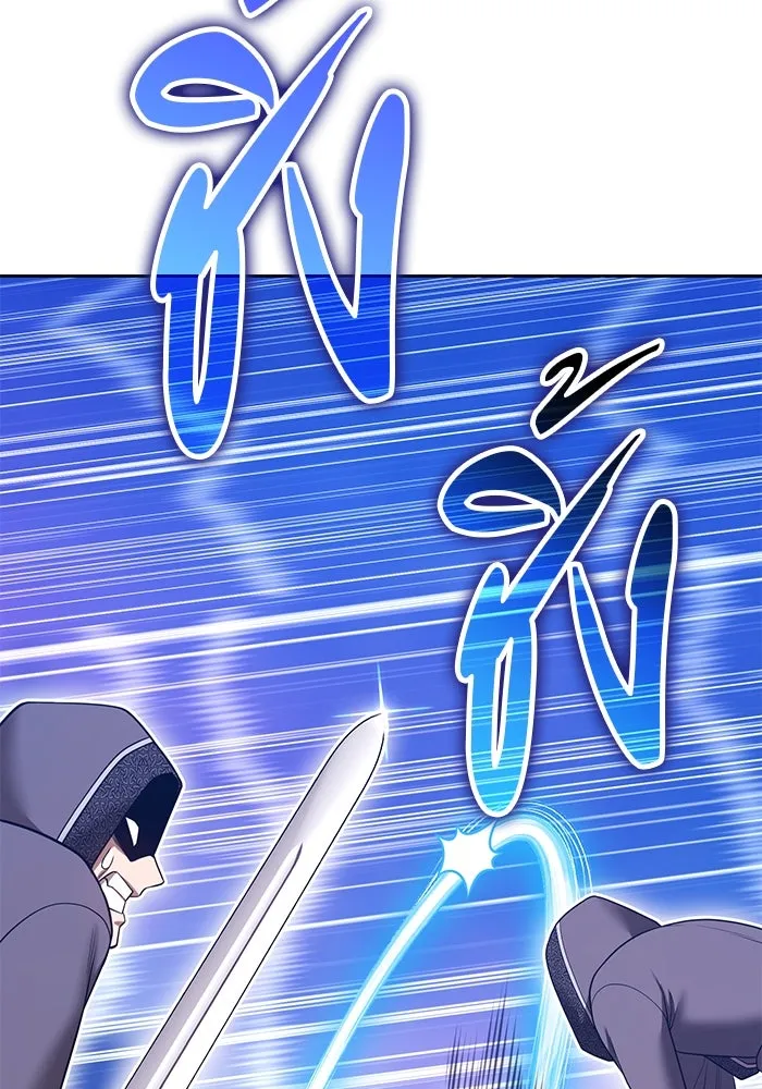 +99 ท่อนไม้พร้อมบวก ตอนที่ 61 ดิเมนชันอีตเตอร์ (9) รูปที่ 142