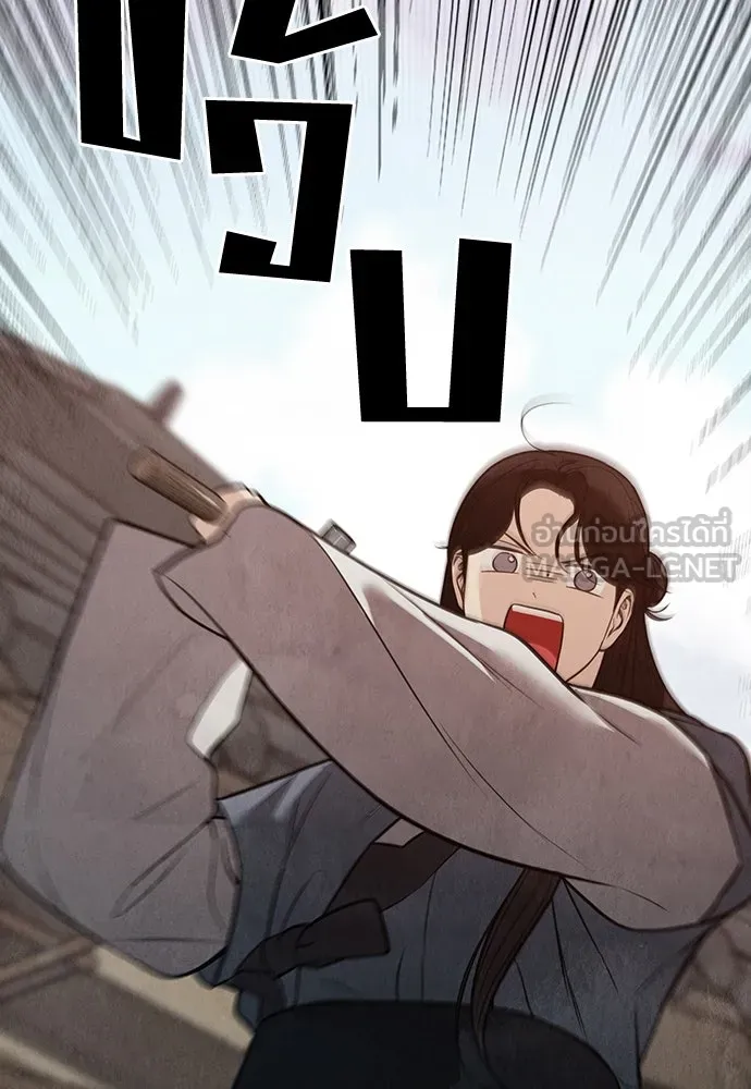 ความลับของสาวร่างทรง ตอนที่ 27 รูปที่ 87