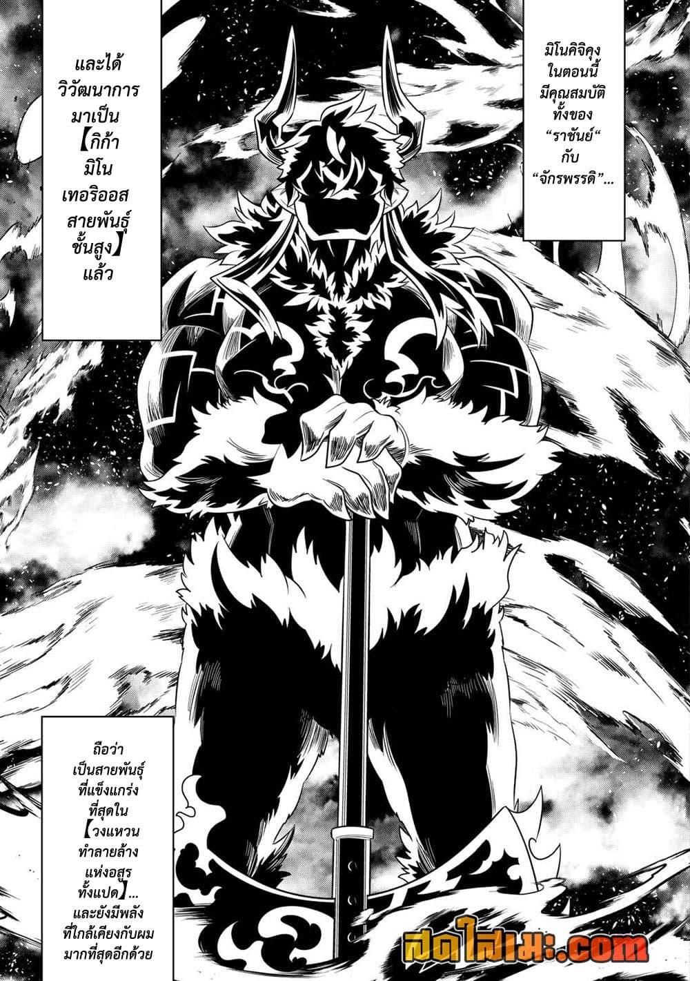 Manga-lc-com อ่านมังงะ อ่านการ์ตูน ออนไลน์ ฟรี ReMonster ตอนที่ 1 2 3 4 5 6 7 8 9 10 11 12 13 14 ฟรี ไม่มีโฆษณา Manga-lc - อ่าน มังงะ อ่าน การ์ตูน ออนไลน์ อ่านมังงะ ฟรี