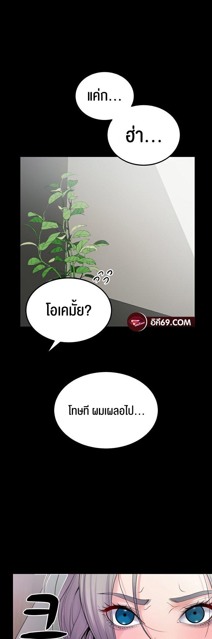 Doujin-Lc- อ่าน โดจิน มังฮวา เกาหลี ญี่ปุ่น จีน แปลไทย Amazing Reincarnation ตอนที่ 1 2 3 4 5 6 7 8 9 10 11 12 13 14 ฟรี ไม่มีโฆษณา อ่าน โดจิน Manhwa เกาหลี ญี่ปุ่น จีน เรามีครบ คัดมาให้เน้นๆ โดจิน 18+ รับประกันความฟินโดย  Doujin Lc