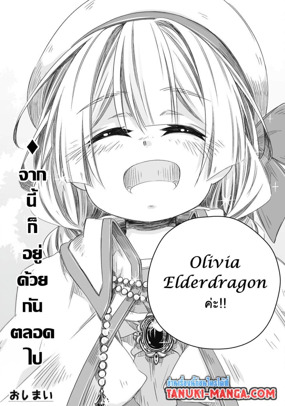 Manga-lc-com อ่านมังงะ อ่านการ์ตูน ออนไลน์ ฟรี Totsuzen Papa Ni Natta Saikyou Dragon No Kosodate Nikki ตอนที่ 1 2 3 4 5 6 7 8 9 10 11 12 13 14 ฟรี ไม่มีโฆษณา Manga-lc - อ่าน มังงะ อ่าน การ์ตูน ออนไลน์ อ่านมังงะ ฟรี