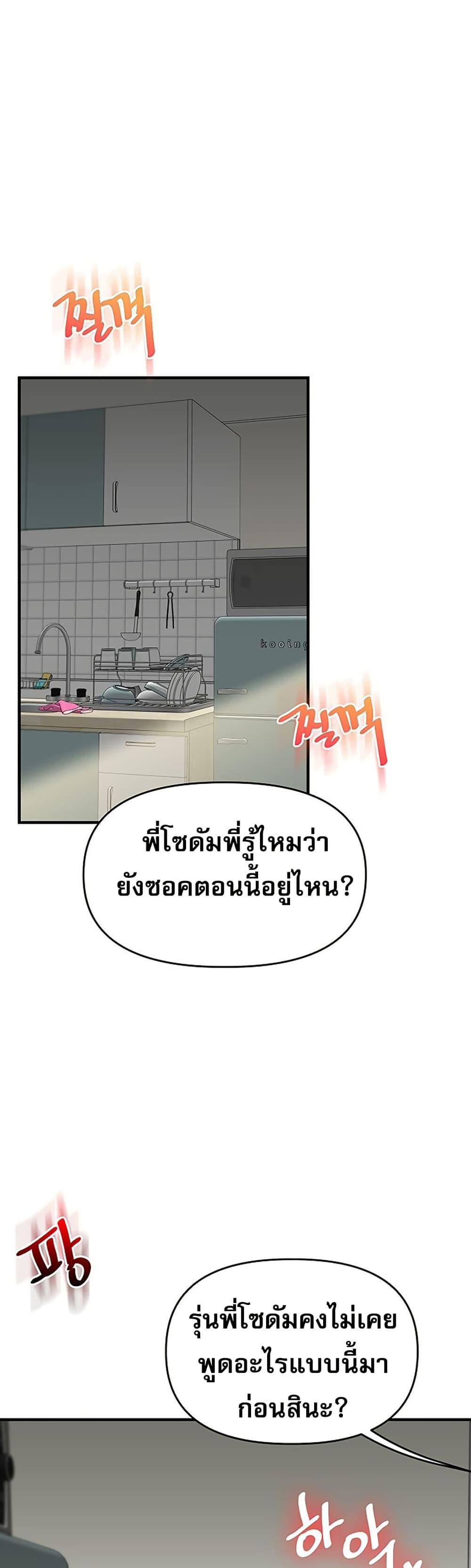 Doujin-Lc- อ่าน โดจิน มังฮวา เกาหลี ญี่ปุ่น จีน แปลไทย Relationship Reversal ตอนที่ 1 2 3 4 5 6 7 8 9 10 11 12 13 14 ฟรี ไม่มีโฆษณา อ่าน โดจิน Manhwa เกาหลี ญี่ปุ่น จีน เรามีครบ คัดมาให้เน้นๆ โดจิน 18+ รับประกันความฟินโดย  Doujin Lc