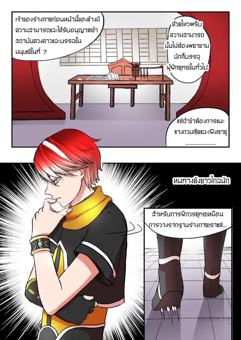 Manga-lc-com อ่านมังงะ อ่านการ์ตูน ออนไลน์ ฟรี Martial Master ตอนที่ 1 2 3 4 5 6 7 8 9 10 11 12 13 14 ฟรี ไม่มีโฆษณา Manga-lc - อ่าน มังงะ อ่าน การ์ตูน ออนไลน์ อ่านมังงะ ฟรี