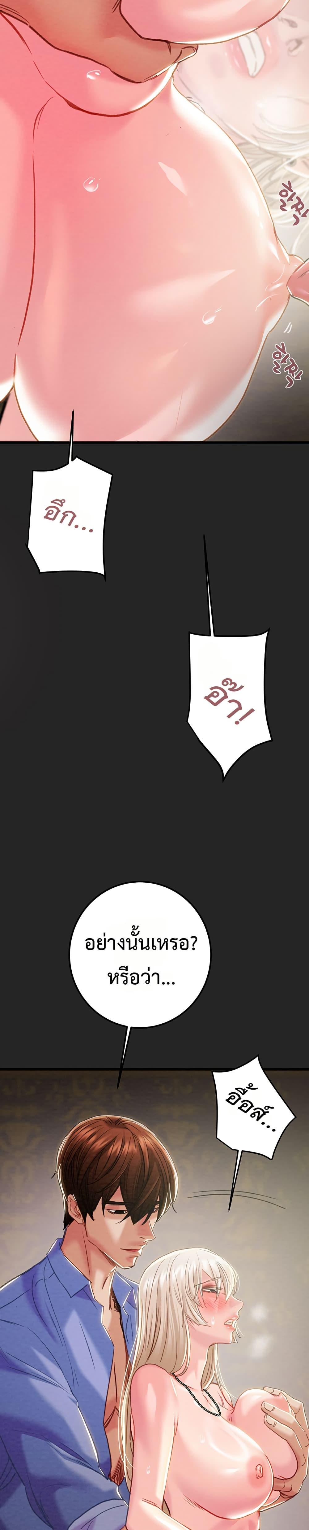 Doujin-Lc- อ่าน โดจิน มังฮวา เกาหลี ญี่ปุ่น จีน แปลไทย The Man Who Devours ตอนที่ 1 2 3 4 5 6 7 8 9 10 11 12 13 14 ฟรี ไม่มีโฆษณา อ่าน โดจิน Manhwa เกาหลี ญี่ปุ่น จีน เรามีครบ คัดมาให้เน้นๆ โดจิน 18+ รับประกันความฟินโดย  Doujin Lc
