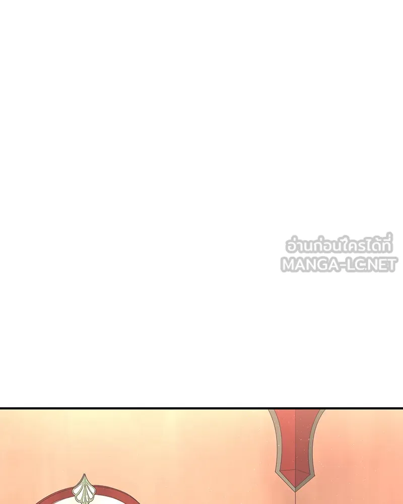 Player ตอนที่ 9 รูปที่ 33