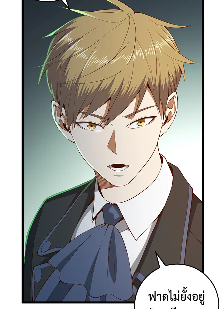 Manga-lc-com อ่านมังงะ อ่านการ์ตูน ออนไลน์ ฟรี The Lord of Coins ตอนที่ 1 2 3 4 5 6 7 8 9 10 11 12 13 14 ฟรี ไม่มีโฆษณา Manga-lc - อ่าน มังงะ อ่าน การ์ตูน ออนไลน์ อ่านมังงะ ฟรี