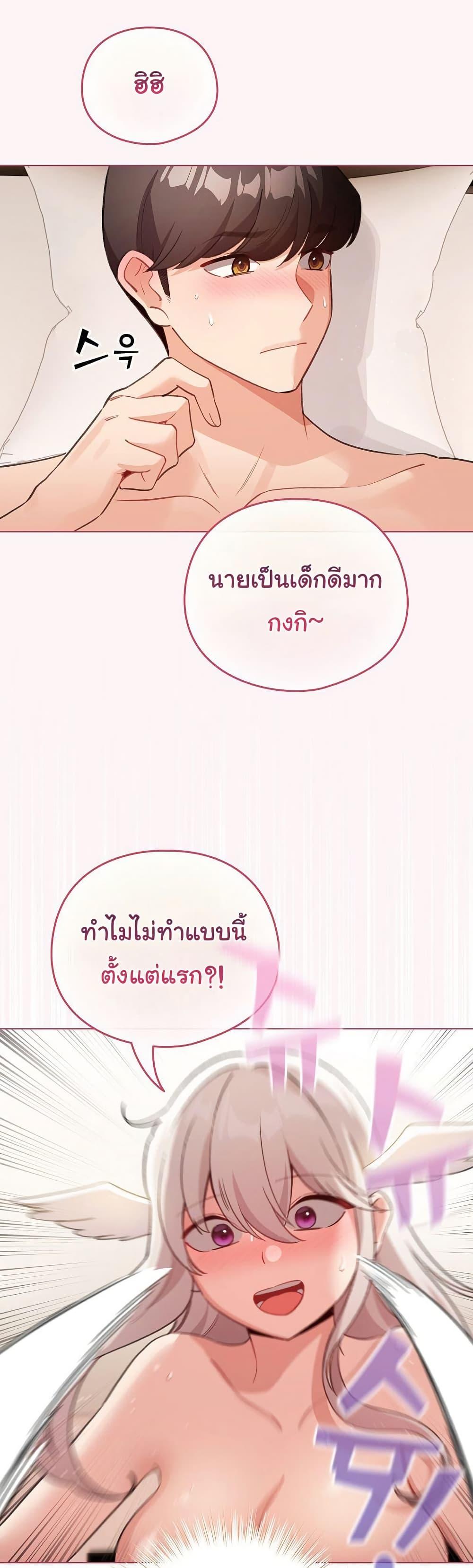 Doujin-Lc- อ่าน โดจิน มังฮวา เกาหลี ญี่ปุ่น จีน แปลไทย I Became a Pornhwa NPC ตอนที่ 1 2 3 4 5 6 7 8 9 10 11 12 13 14 ฟรี ไม่มีโฆษณา อ่าน โดจิน Manhwa เกาหลี ญี่ปุ่น จีน เรามีครบ คัดมาให้เน้นๆ โดจิน 18+ รับประกันความฟินโดย  Doujin Lc