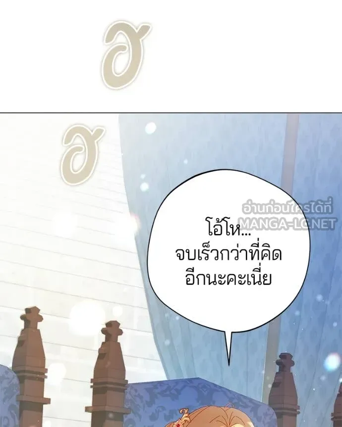 ถ้าเป็นนางร้าย ตอนที่ 28 รูปที่ 92