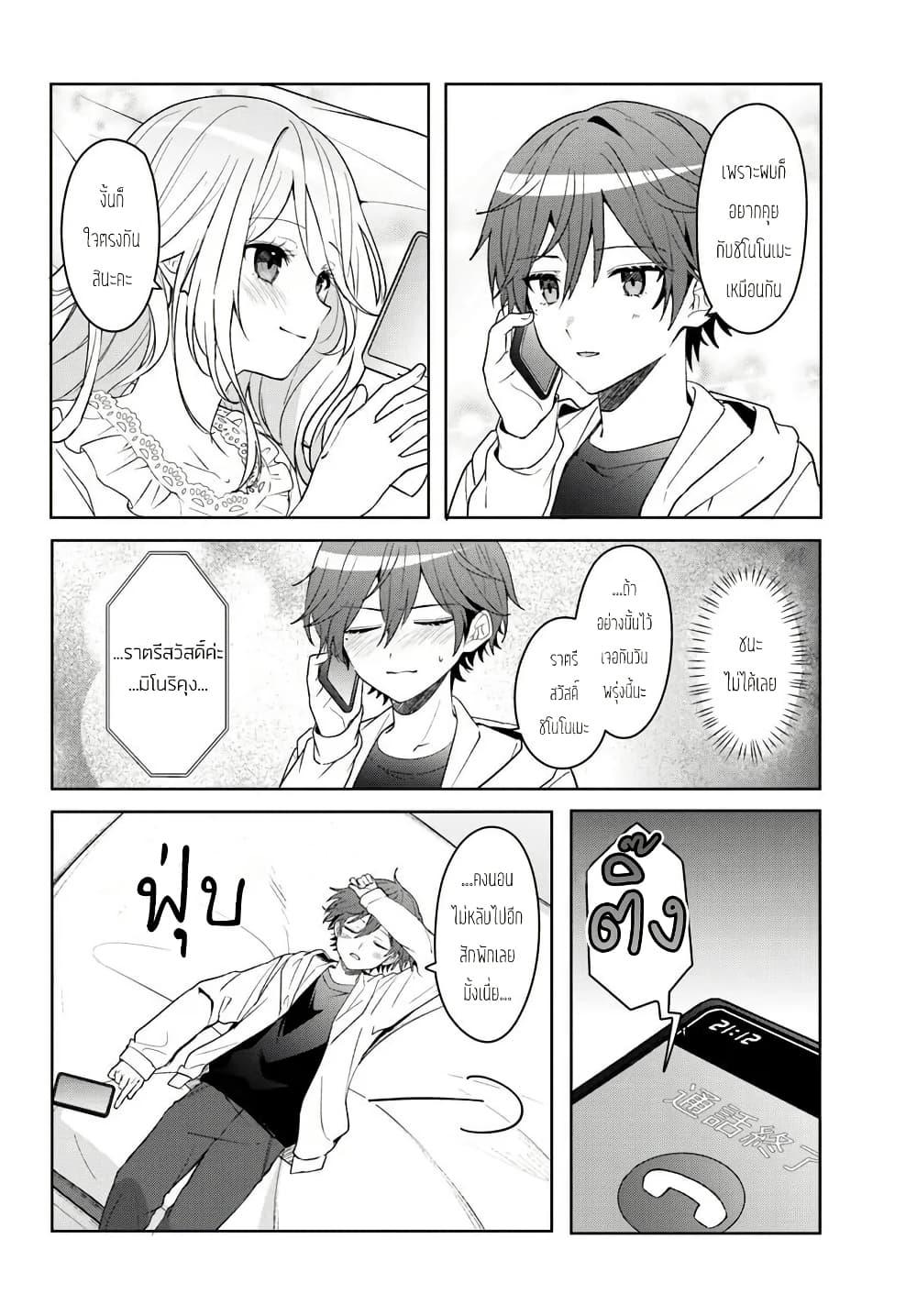 Manga-lc-com อ่านมังงะ อ่านการ์ตูน ออนไลน์ ฟรี Takou no Koori Hime wo Tasuketara, Otomodachi kara Hajimeru Koto ni Narimashita ตอนที่ 1 2 3 4 5 6 7 8 9 10 11 12 13 14 ฟรี ไม่มีโฆษณา Manga-lc - อ่าน มังงะ อ่าน การ์ตูน ออนไลน์ อ่านมังงะ ฟรี