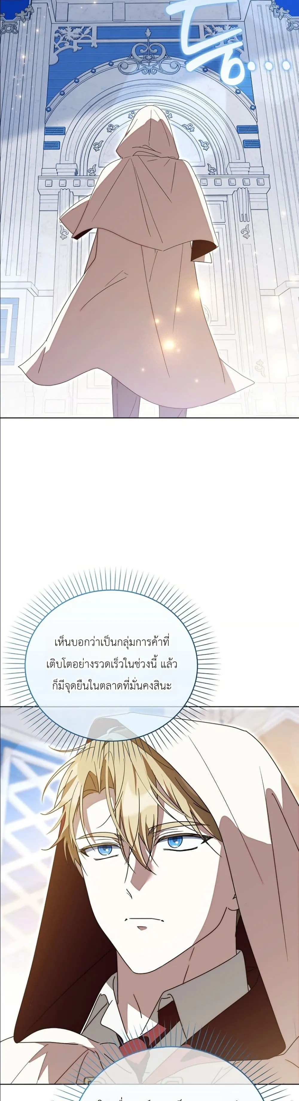Manga-lc-com อ่านมังงะ อ่านการ์ตูน ออนไลน์ ฟรี I Will Save My Dad ตอนที่ 1 2 3 4 5 6 7 8 9 10 11 12 13 14 ฟรี ไม่มีโฆษณา Manga-lc - อ่าน มังงะ อ่าน การ์ตูน ออนไลน์ อ่านมังงะ ฟรี