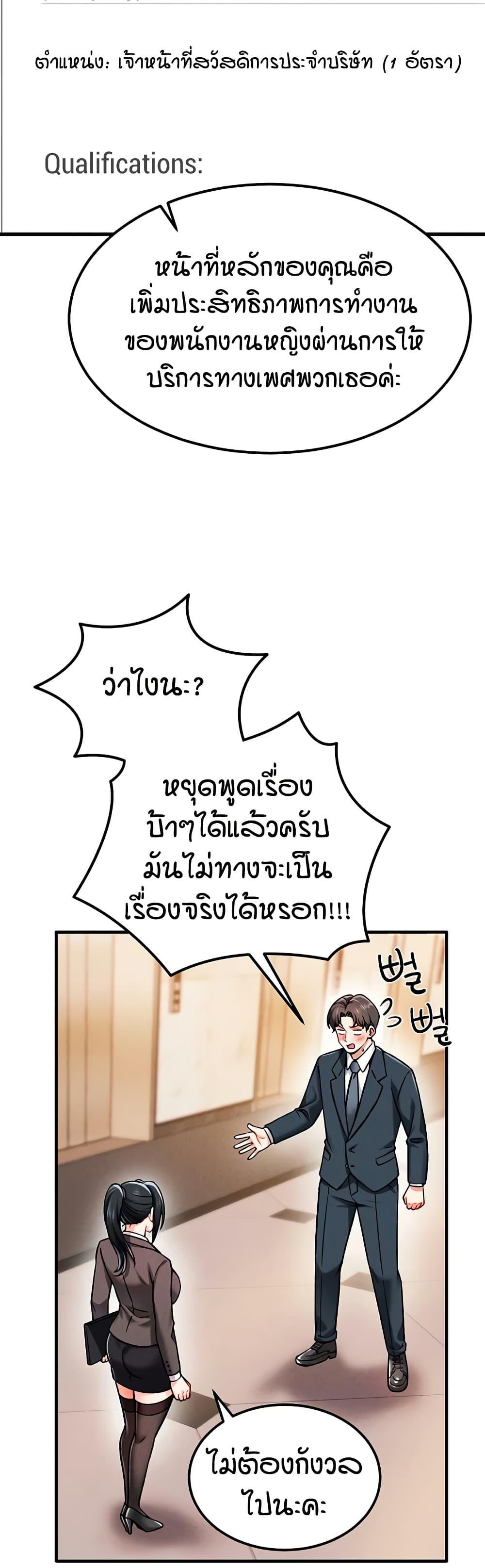 Doujin-Lc- อ่าน โดจิน มังฮวา เกาหลี ญี่ปุ่น จีน แปลไทย Wanna Join the Company ตอนที่ 1 2 3 4 5 6 7 8 9 10 11 12 13 14 ฟรี ไม่มีโฆษณา อ่าน โดจิน Manhwa เกาหลี ญี่ปุ่น จีน เรามีครบ คัดมาให้เน้นๆ โดจิน 18+ รับประกันความฟินโดย  Doujin Lc