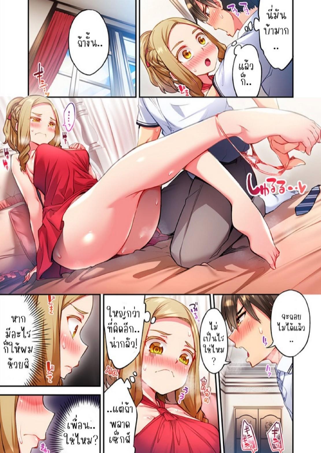 Doujin-Lc- อ่าน โดจิน มังฮวา เกาหลี ญี่ปุ่น จีน แปลไทย ไหวไหม อดัมคุง [Toyo] Modaete yo, Adamu-kun ตอนที่ 1 2 3 4 5 6 7 8 9 10 11 12 13 14 ฟรี ไม่มีโฆษณา อ่าน โดจิน Manhwa เกาหลี ญี่ปุ่น จีน เรามีครบ คัดมาให้เน้นๆ โดจิน 18+ รับประกันความฟินโดย  Doujin Lc