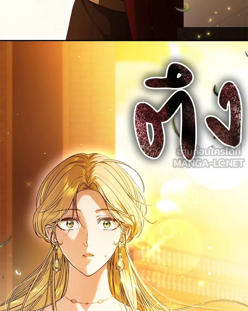 ดัชเชสเชลย ตอนที่ 2 รูปที่ 138