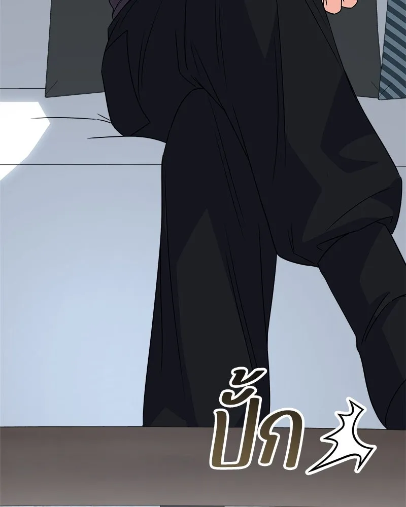 แด่ความเกลียดชัง ตอนที่ 35 รูปที่ 46