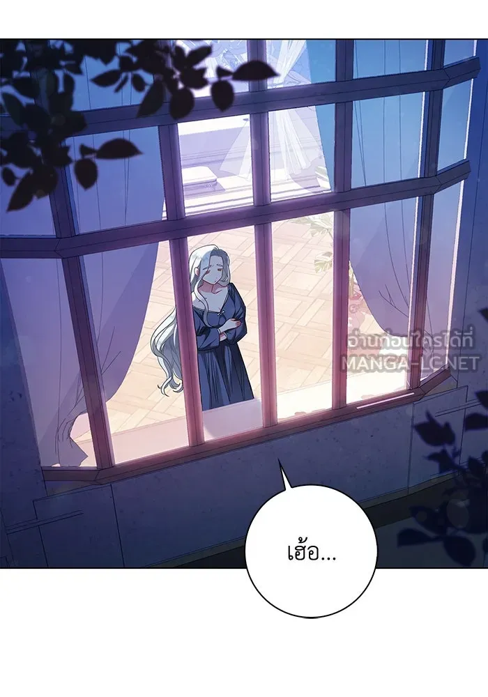 ฉันกลายเป็นแม่พระเอกนิยายจอมเสเพล ตอนที่ 2 รูปที่ 24