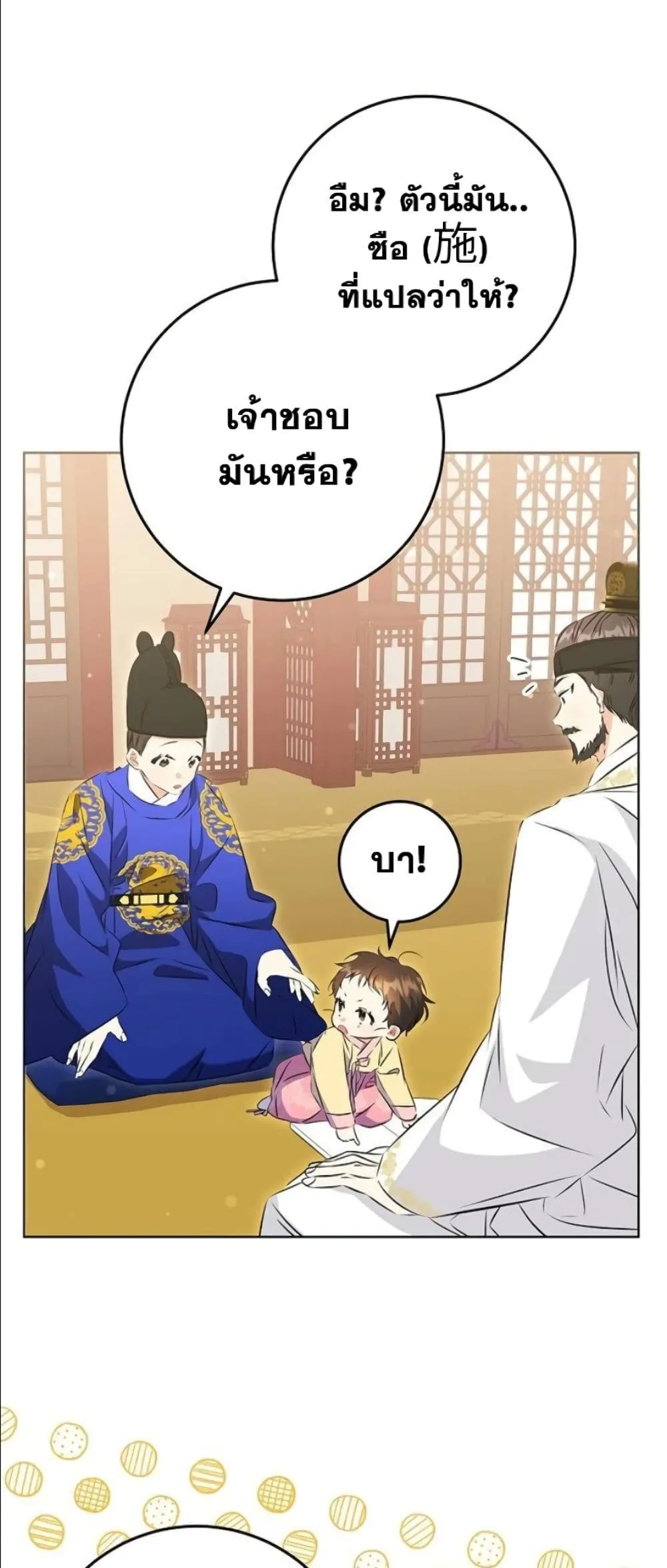 Manga-lc-com อ่านมังงะ อ่านการ์ตูน ออนไลน์ ฟรี The Princess’s Guide to a Perfect Life ตอนที่ 1 2 3 4 5 6 7 8 9 10 11 12 13 14 ฟรี ไม่มีโฆษณา Manga-lc - อ่าน มังงะ อ่าน การ์ตูน ออนไลน์ อ่านมังงะ ฟรี